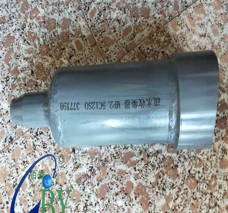 疏水收集器?。滦?></div><div   id=